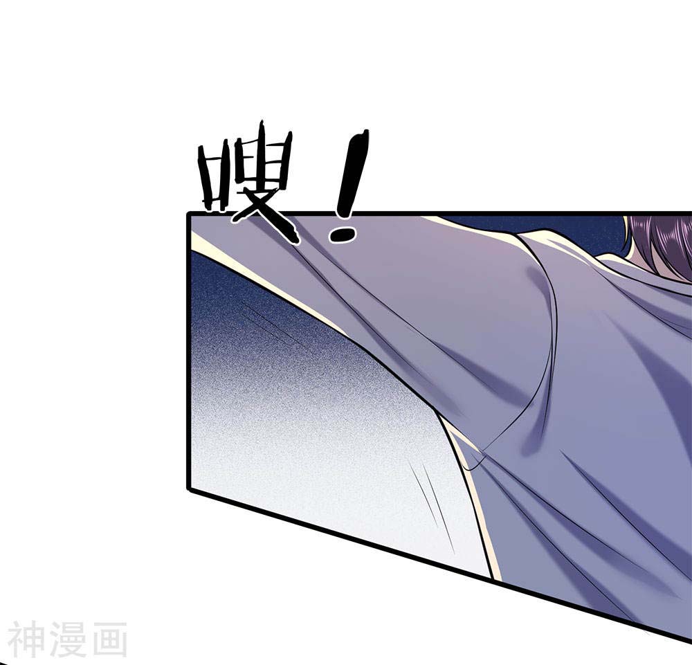Medical Martial Arts chapter 112